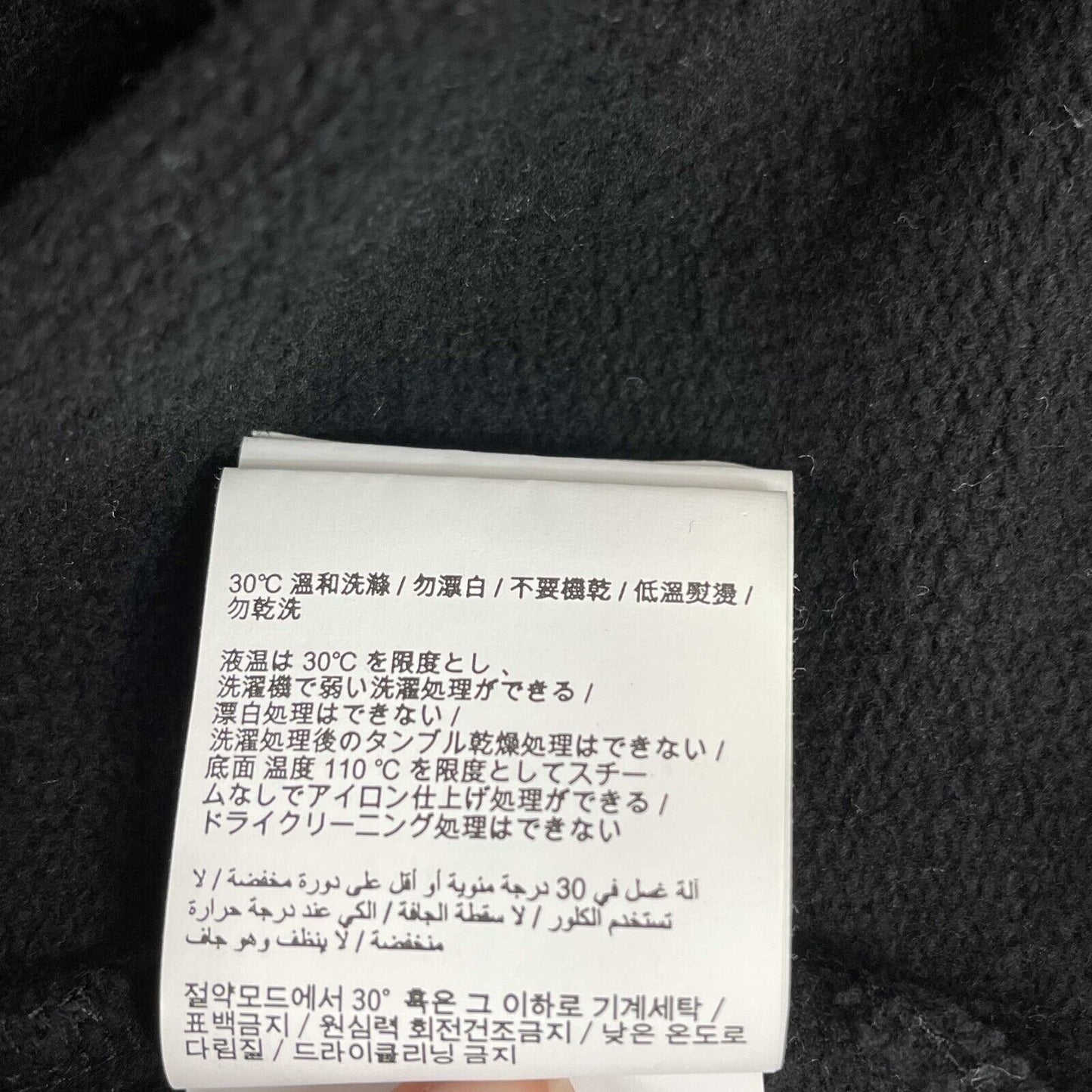 Off White - Dripping Arrows Incompiuto Hoodie - Black Jacket - Size S