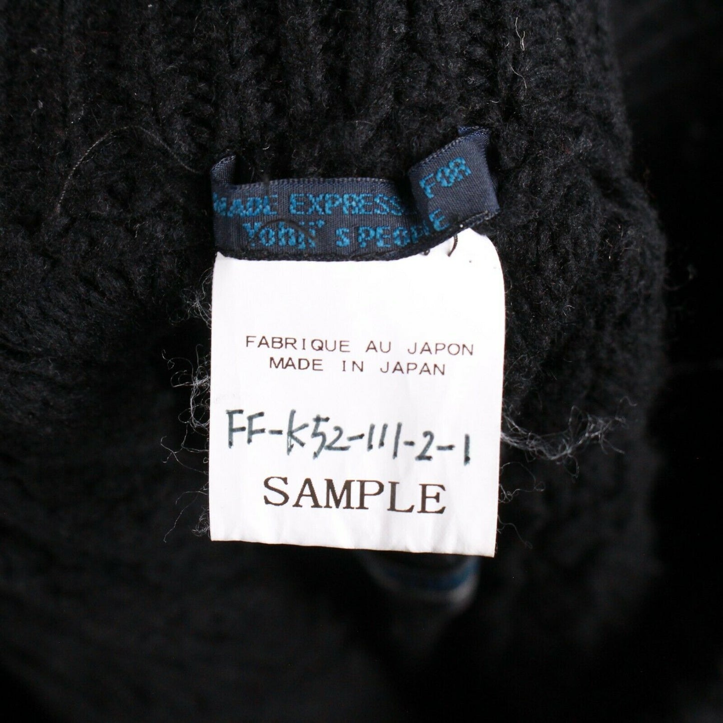 Yohji Yamamoto Thick Cable Knit A Symmetric Bell Skirt - Black - US S
