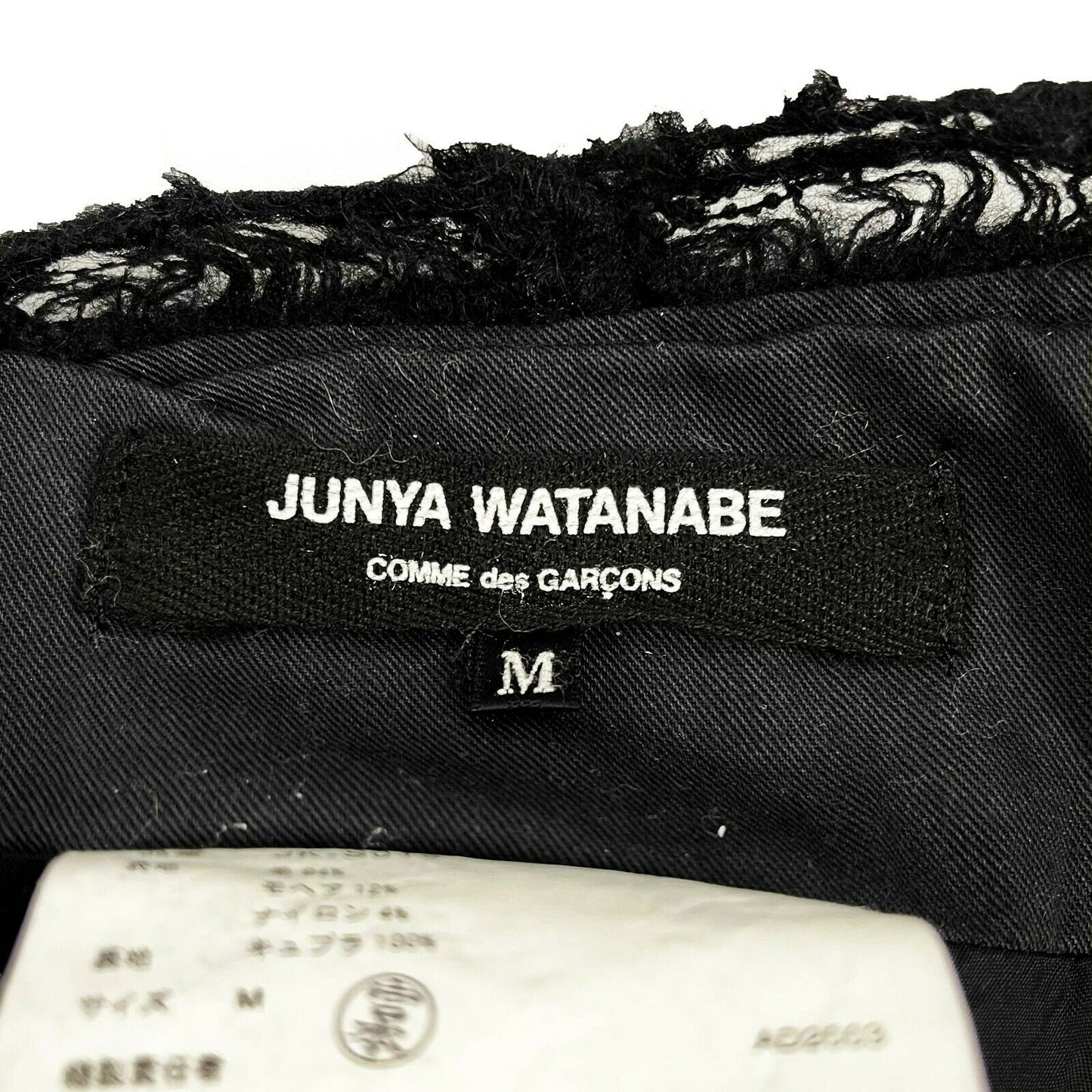 Junya Watanabe COMME des GARCONS - Tweed Fringe Mermaid Skirt - Black - Size M
