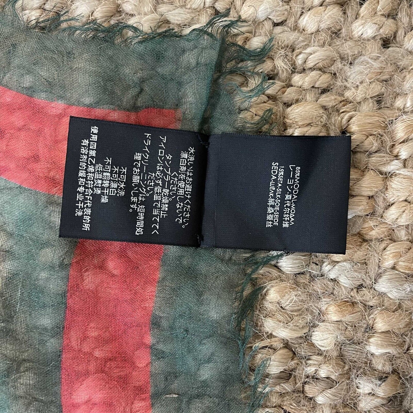 Gucci - Leopard Print Scarf - Frayed Edged - Brown, Black, Red, Green - OS