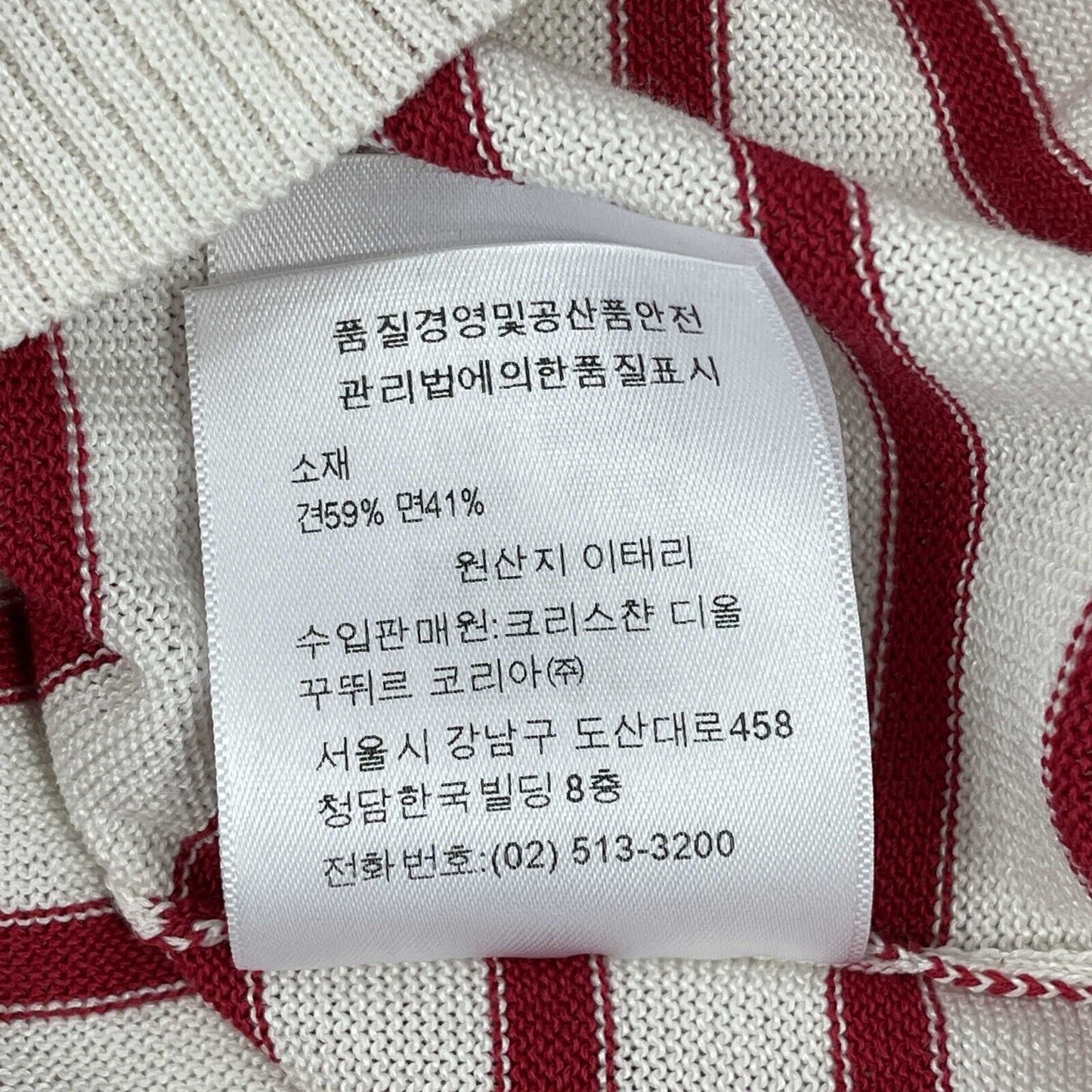Christian Dior - Dioriviera Capri Striped Sailor Tank - Red - 34- US 2 - Top
